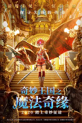 》《洛杉矶劫案》《呼啸山庄》《挽救计划》《至尊马蒂》等商业大片与风格化之作接连登场，《奇迹梦 上一页12345...99下一页 | | | | | | 电影频道节目中心官方网站