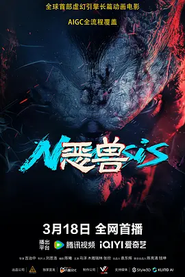 剧集由托马斯·温特伯格（《狩猎》《酒精计划》）执导，弗雷德里克·罗格瓦尔编剧，将聚焦赫赫... 《同乐者》曝预告 《绝命毒师》主创打造科幻新2025-10-23 《海贼王2》曝海报及剧照 布洛基和东利同框亮2025-10-22 经典美剧《越狱》重启！