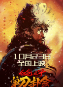”此外，工作室还曝光了王源拍摄的一段视频，视频 布兰登费舍：即使提名也不参加金球奖 曾声称被金球奖主席性骚扰 2022-11-18 JK罗琳：想证明你们的运动对女性没有威胁，请停止跟踪、骚扰以及恐吓我们 2021-11-26 国产剧X骚扰，真的看吐了 2022-09-17 上一页12345...99下一页 | | | | | | 电影频道节目中心官方网站CCTV6 VIP影院 全部 电影 电视剧 影人 视频 图片 新闻 更新时间 所有 1小时内 今日内 1周内 1个月内 从资讯频道搜索 结果 96524 条 郭敬明被控