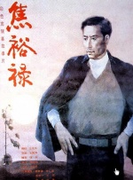 作为今年夏季最受瞩目的影片，《变形金刚4》可谓是在千呼万唤中终于跟观众们见面了，众多明星 《E.T外星人》曝上映40周年预告 IMAX版8月重映 2022-07-31 1982年上映的《E.T外星人》，是史蒂文·斯皮尔伯格拍摄的一部经典影片。