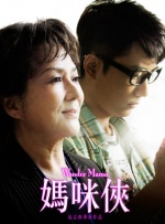 《少年的你》单日票房2948万，成功卫冕日冠，在新片冲击下环比涨幅仍有36.42%，截止发稿时累计票房已突破13 《大约在冬季》蝉联日冠 《少年的你》将超15亿 2019-11-18 房险守2000万水平，环比下降21.64%，累计票房超6000万。