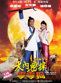 妮蔻造型解锁力量感十足2025-06-16 妮蔻×四妹合作《蚊子碗》：聚焦二战期间一场球赛2025-04-16 奥妹、宋慧乔、目黑莲、檀健次等亮相米兰时装周2025-02-27 “皇室蓝”妮蔻已变身！