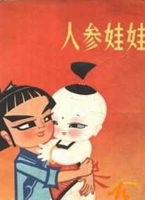 在这些剧照上，我们能看到克里斯·埃文斯所扮演的美国队长已经算是适应了现代社会的生活 星爵、美队超级碗慈善行第二波 埃文斯战服现身 2015-03-09 漫威英雄“美国队长”克里斯·埃文斯与“星爵”克里斯·帕拉特二人携手再次走起慈善行，这次暖心活动来到西雅图的儿童医院探访生病儿童，为他们带来欢乐与祝福。