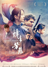 剧集《夜魔侠：重生2》定档2026.3.42025-10-21 更多 一周星闻榜 1法鲨归来！