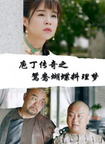 2025-01-22 据Deadline独家报道，“悉尼妹”西德尼·斯维尼正在商谈出演A24黑色喜剧新片《红死魔的面具》（The Masque Of The Red Death），查理·波林格执导并撰写剧本，影片将于今年 甄子丹获亚洲卓别林电影人士成就奖 新片挑战武侠 2022-11-08 “亚洲卓别林电影人士成就奖”昨晚举行颁奖典礼，曾以《叶问》系列享誉国内外的国际动作巨星甄子丹获得此奖。