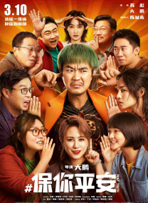 剧集由托马斯·温特伯格（《狩猎》《酒精计划》）执导，弗雷德里克·罗格瓦尔编剧，将聚焦赫赫... 《同乐者》曝预告 《绝命毒师》主创打造科幻新2025-10-23 《海贼王2》曝海报及剧照 布洛基和东利同框亮2025-10-22 经典美剧《越狱》重启！